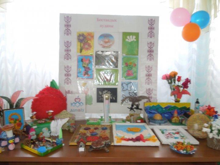 Сиқырлы қолдар.