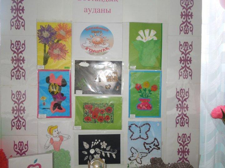 Сиқырлы қолдар.