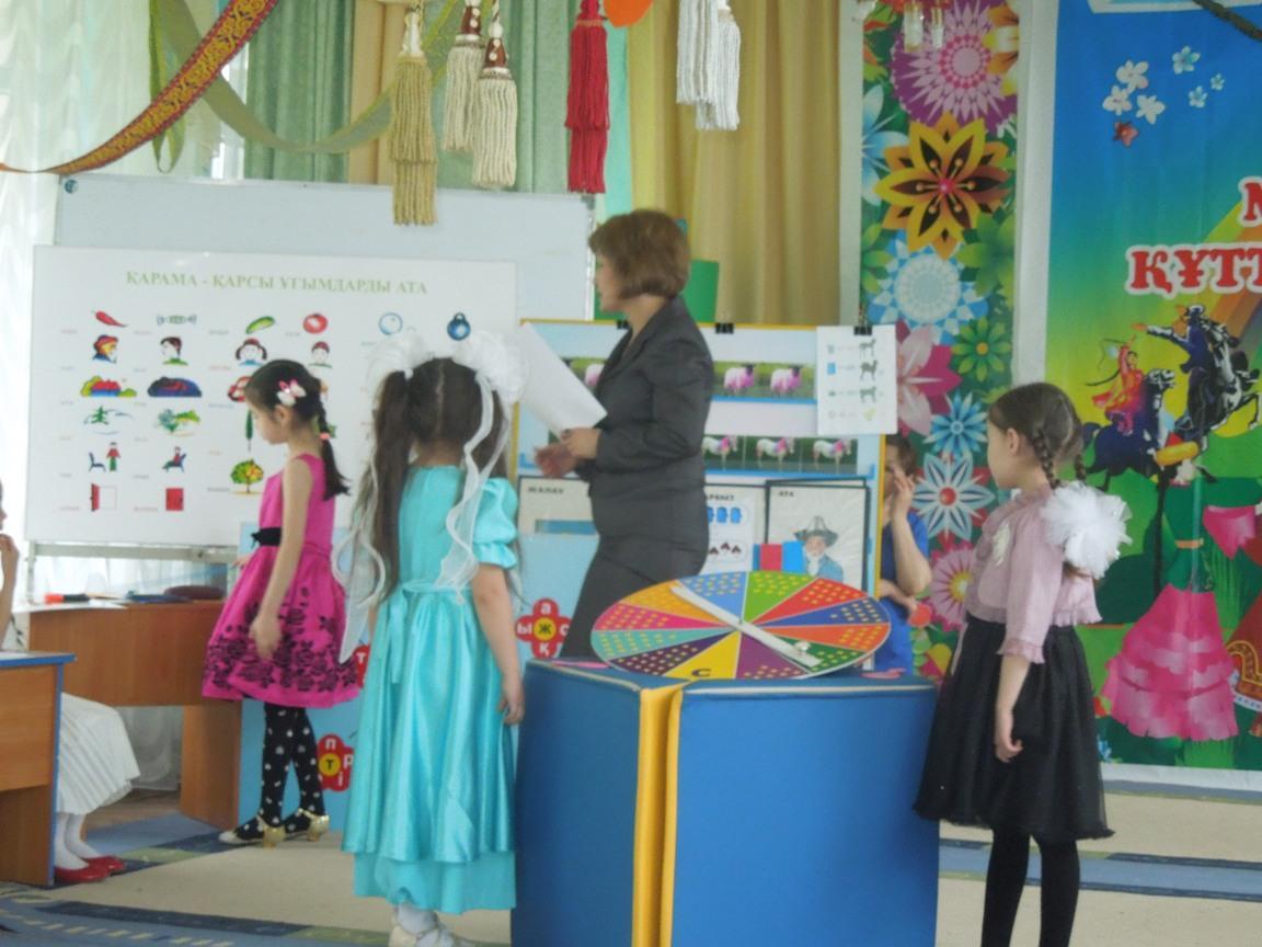 Мероприятия