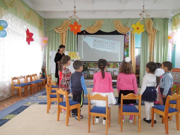 Ашық оқу қызметі