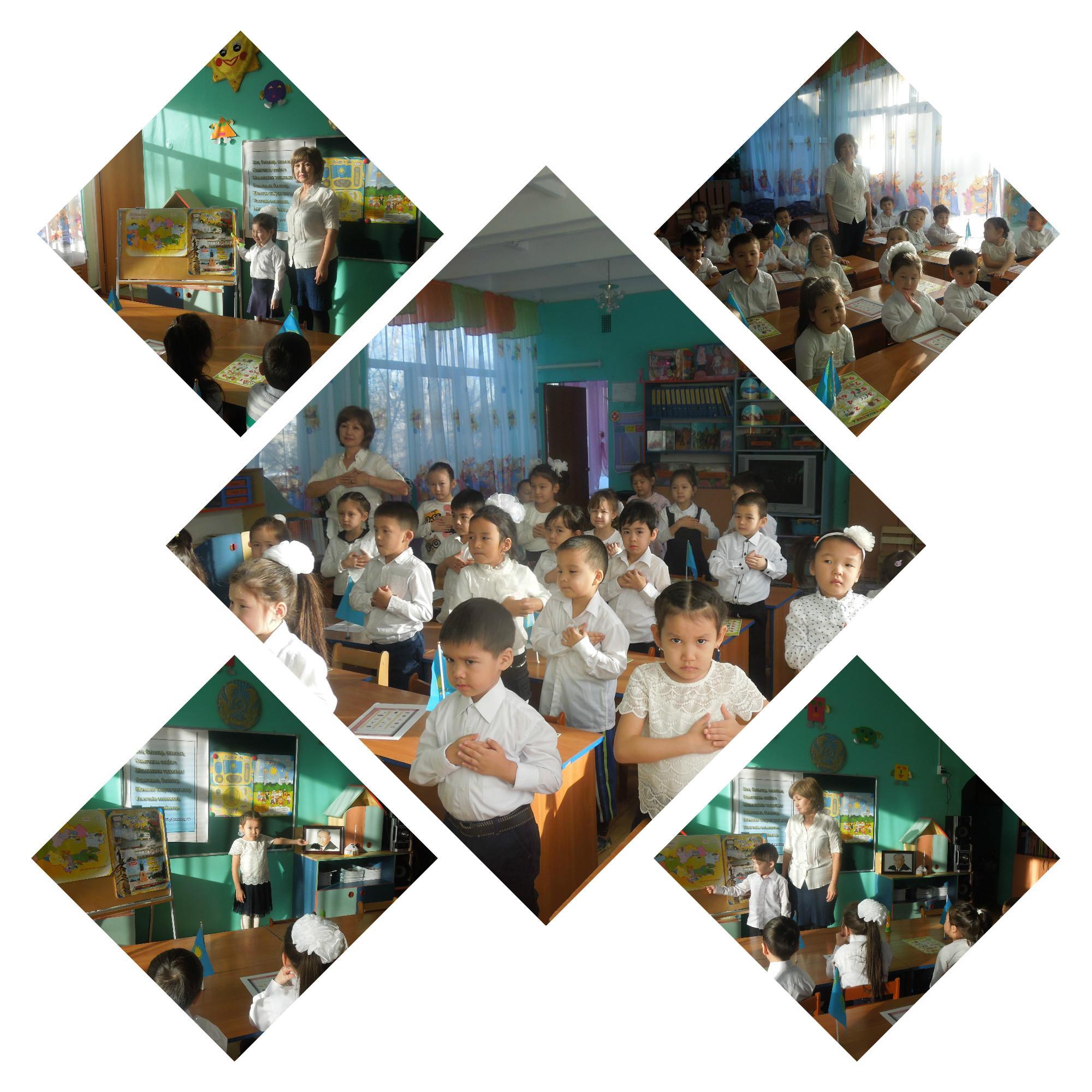 "Елбасы-біздің мақтанышымыз"