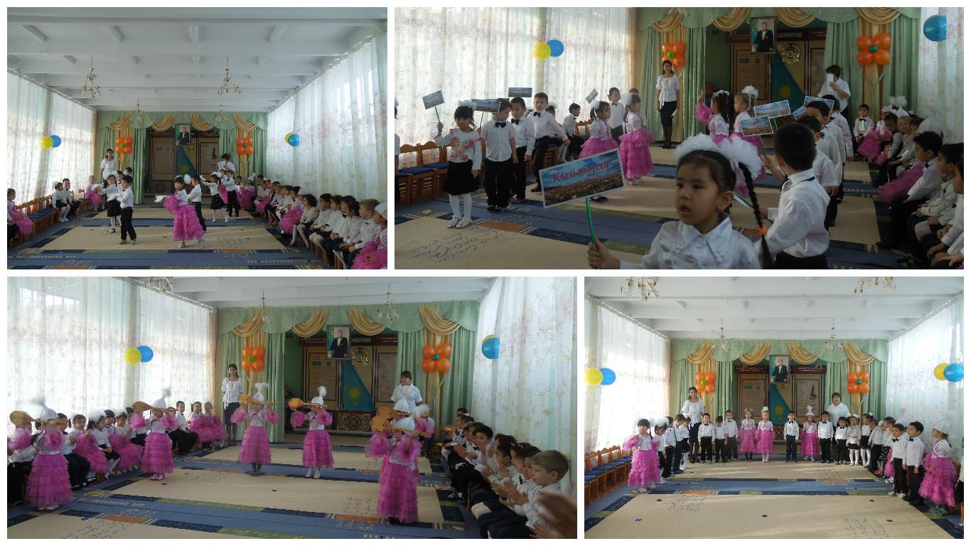 "Елі сүйген,елін сүйген Елбасы"