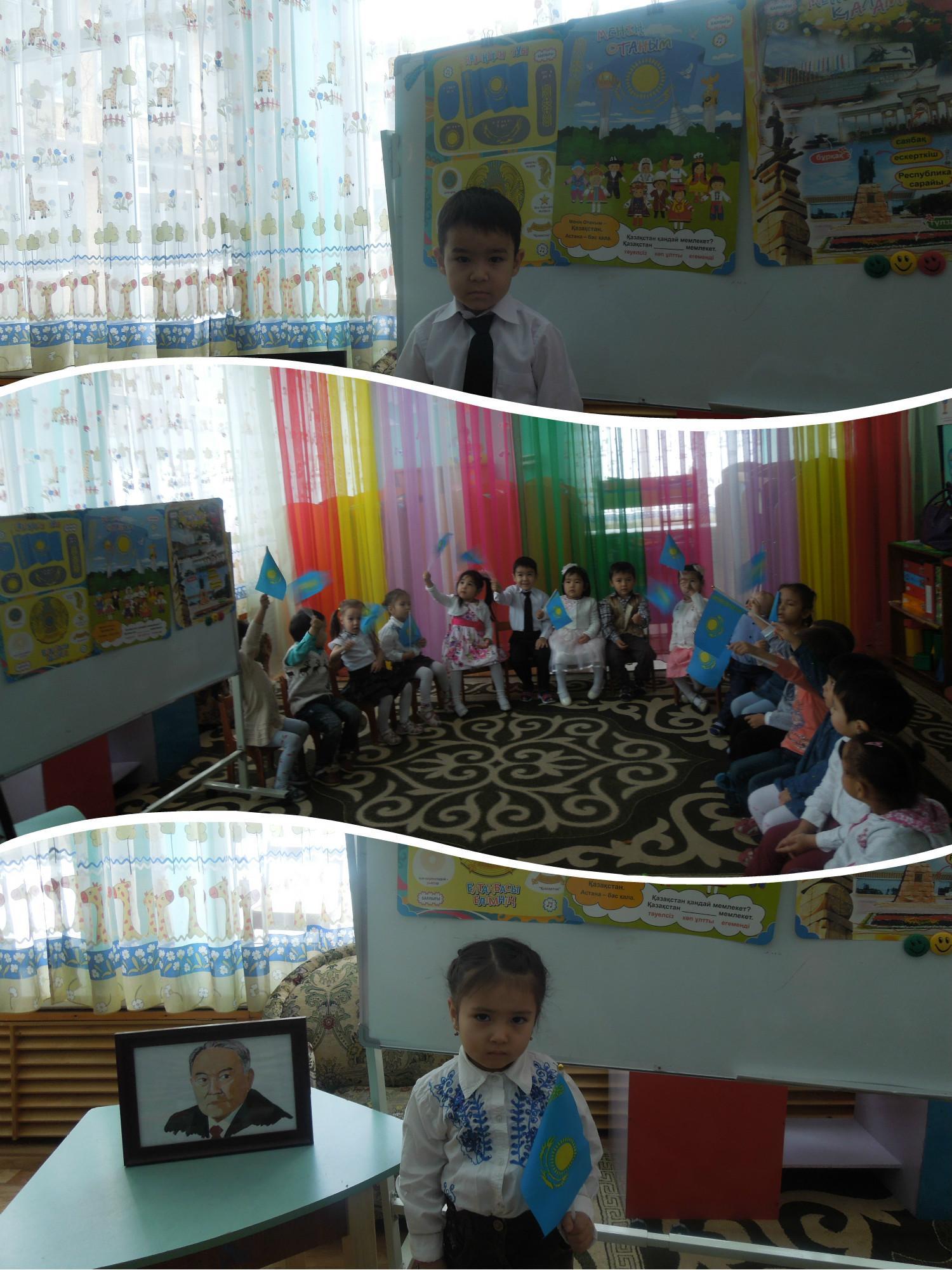 "Біз Елбасы сияқты боламыз"