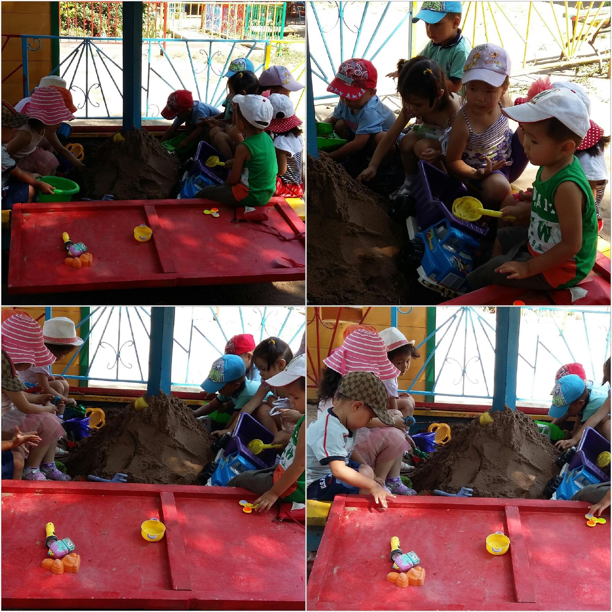 Құммен ойын