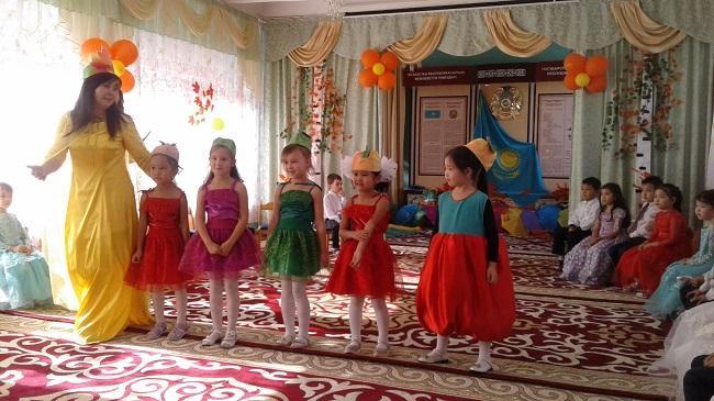 Алтын күз 2017.