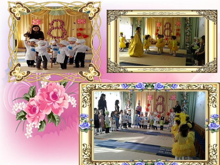 8 наурыз мерекесі.