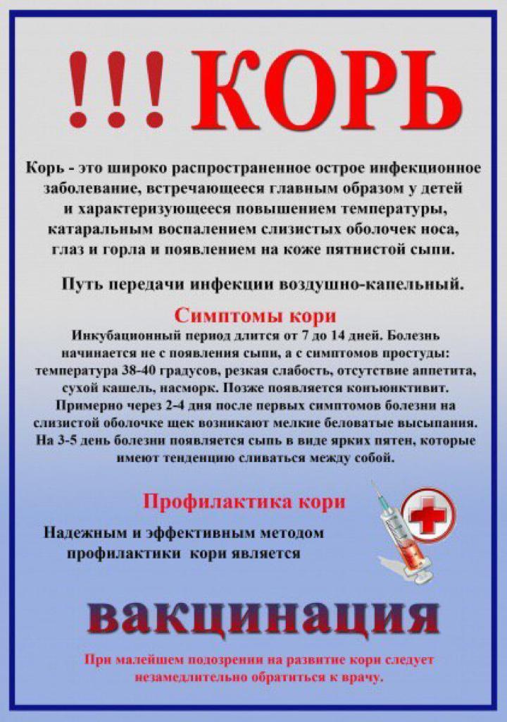 Назар аударыңыздар!