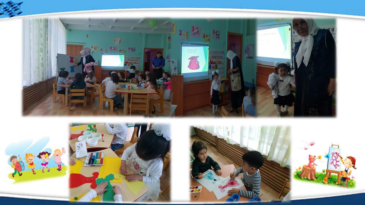 Ұйымдастырылған ашық оқу қызметі