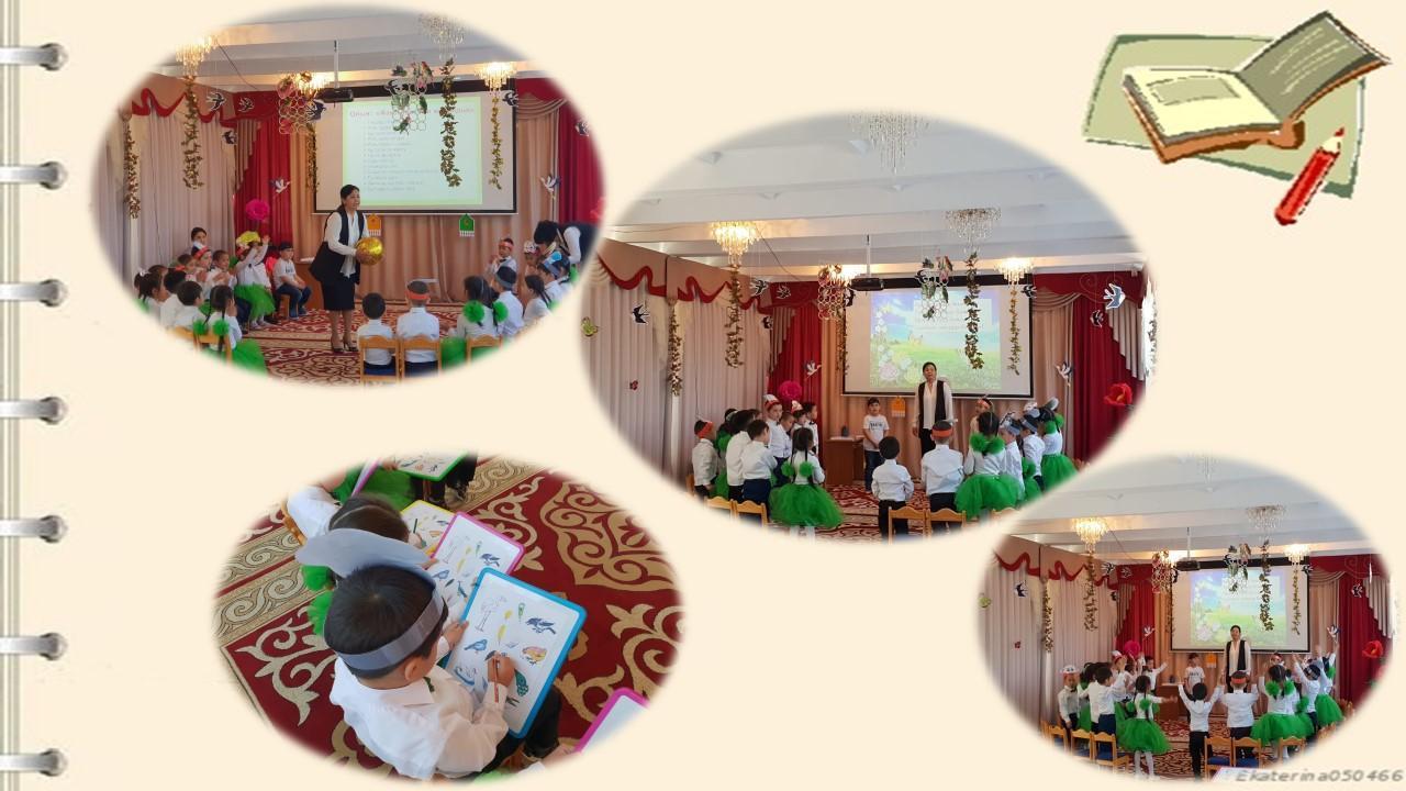 Ұйымдастырылған оқу қызметі