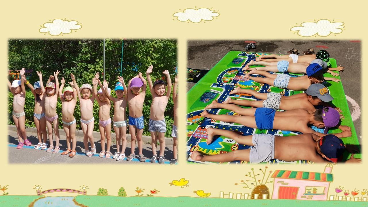 Жазғы сауықтыру-шынықтыру шаралары.