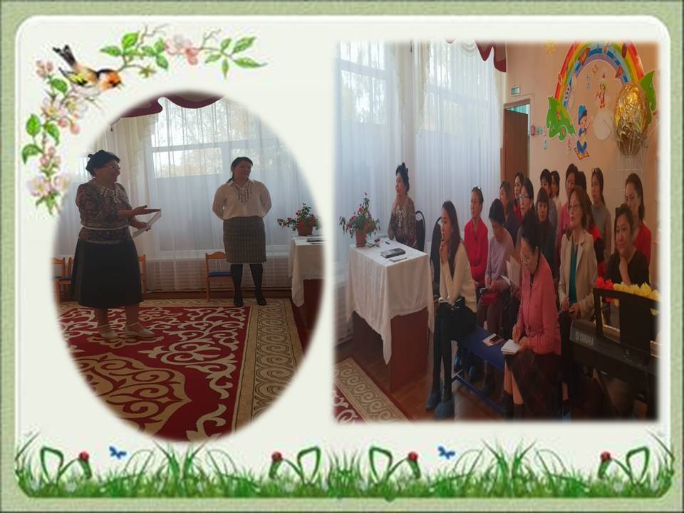 "Өрлеу" БАҰО филиалы Алматы қаласы бойынша тәрбиешілер курсына өткізілген "Қанатты достар" атты ұйымдастырылған ашық оқу қызметі. Тәрбиеші: Ұзақбаева Н.А