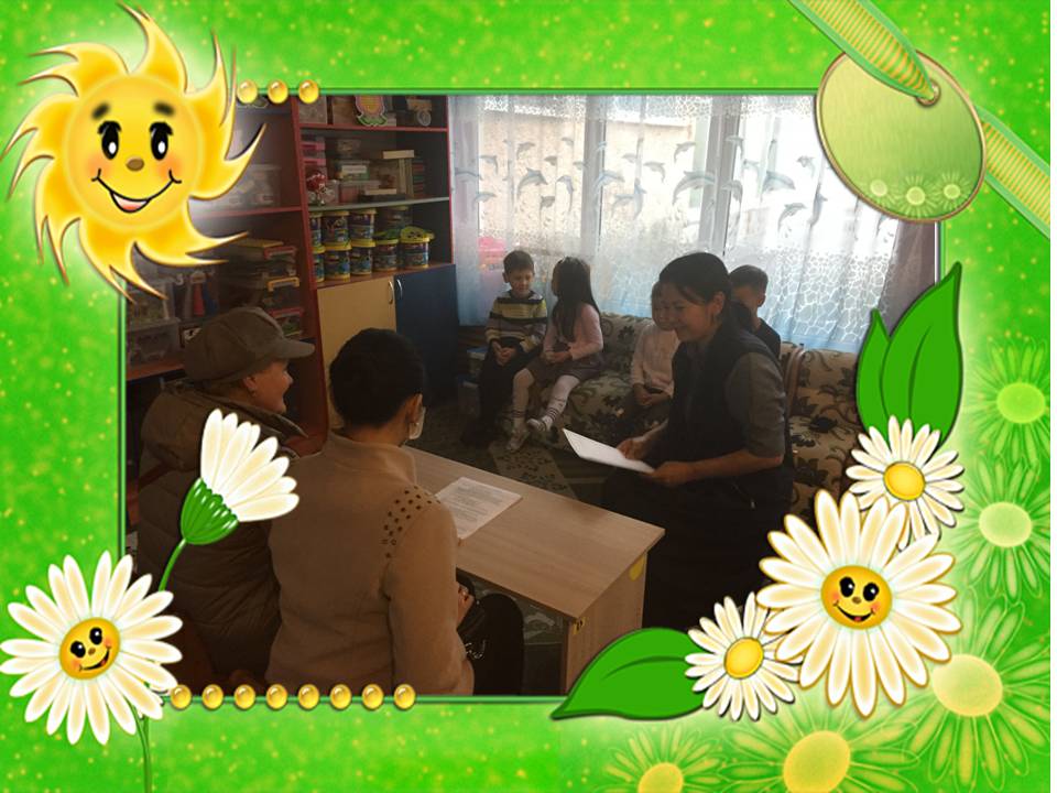 Кеңес беру пунктінің жұмыс барысы