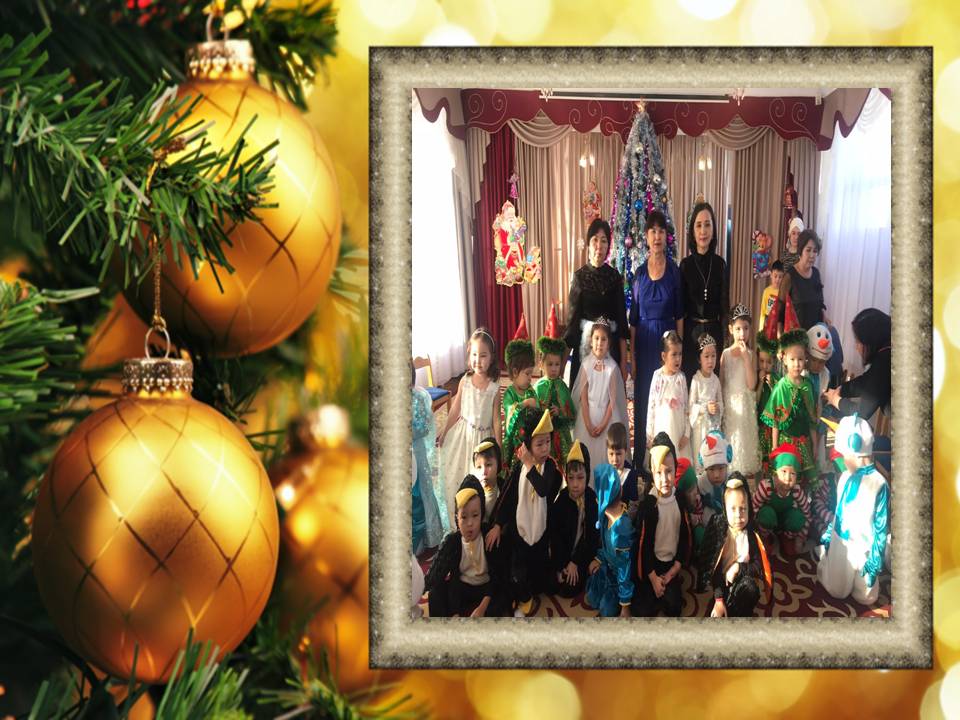 "Қош келдің, Жаңа жыл!" атты ертеңгілік іс-шаралары