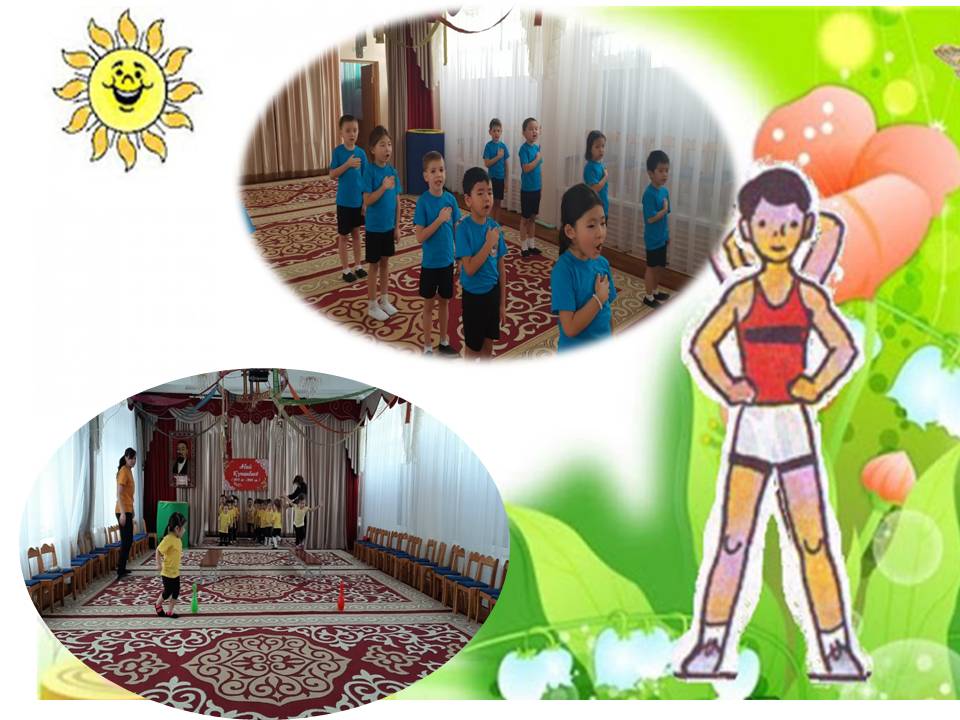 "Дене шынықтыру спорттық сауықтыру кештері"