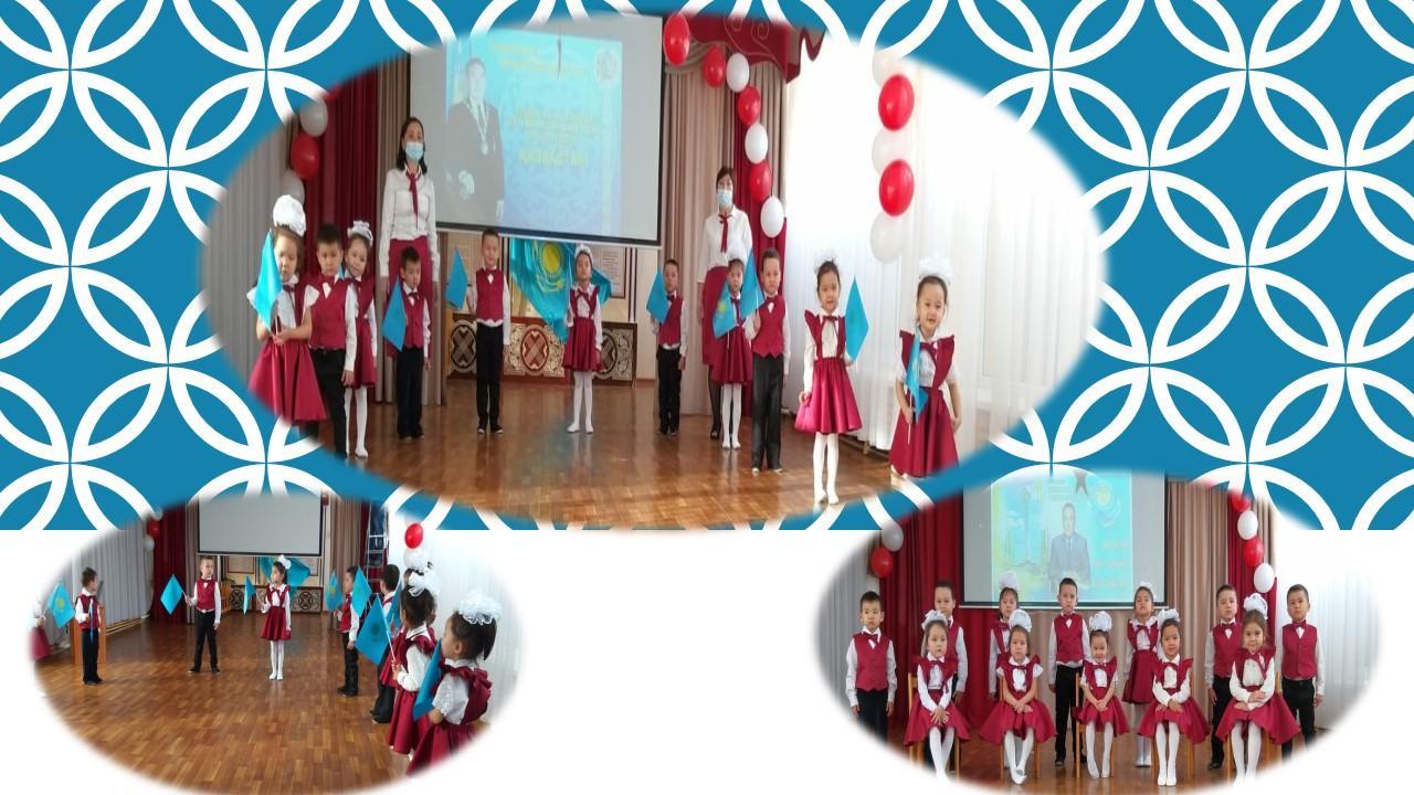 "Елін сүйген, елі сүйген Елбасы"