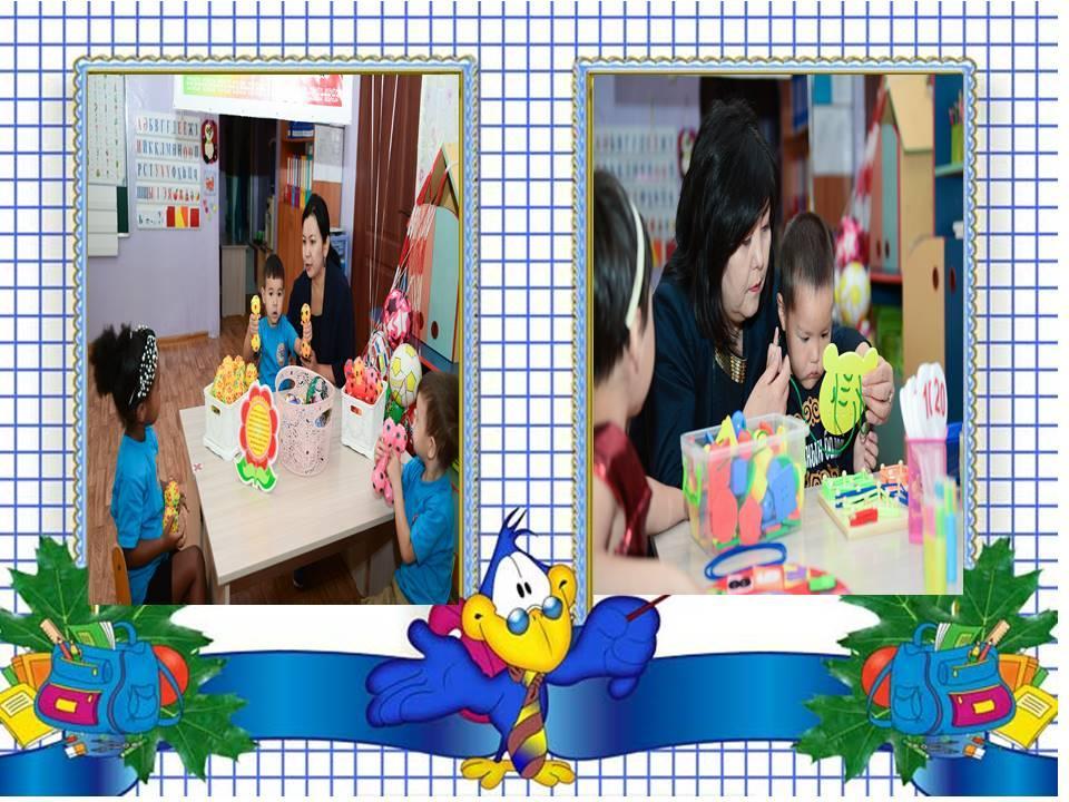 Ойнайықта ойлайық