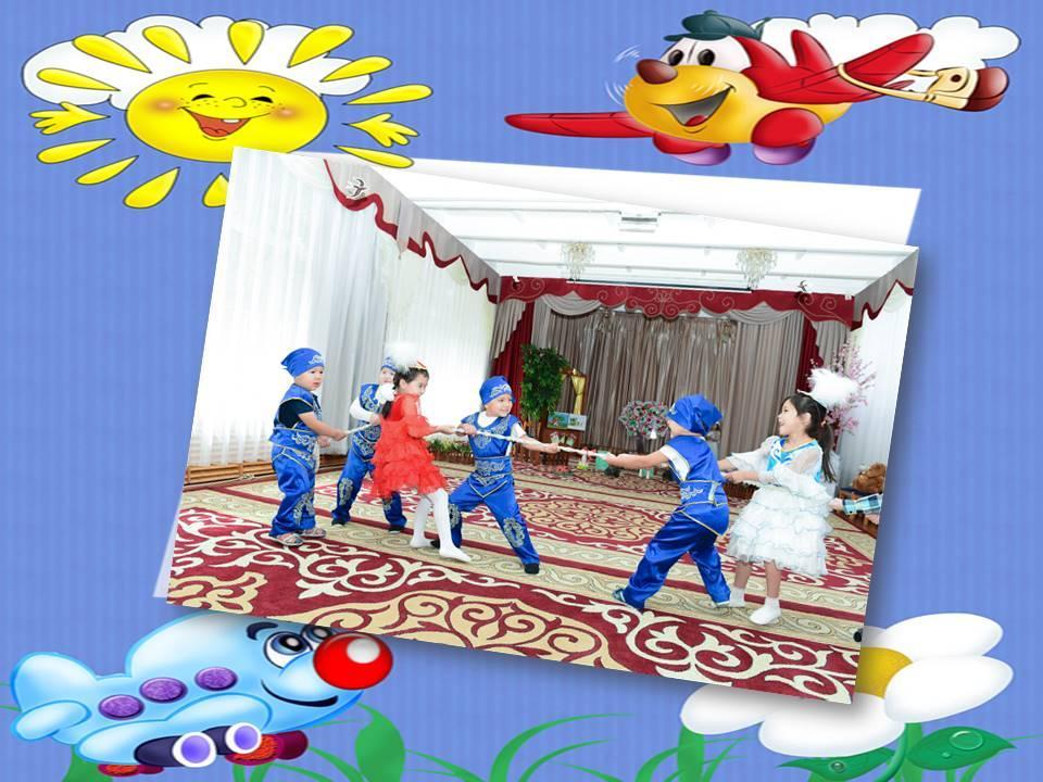 Топтық ойындар