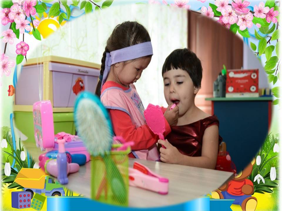 Ойнайықта, ойлайық