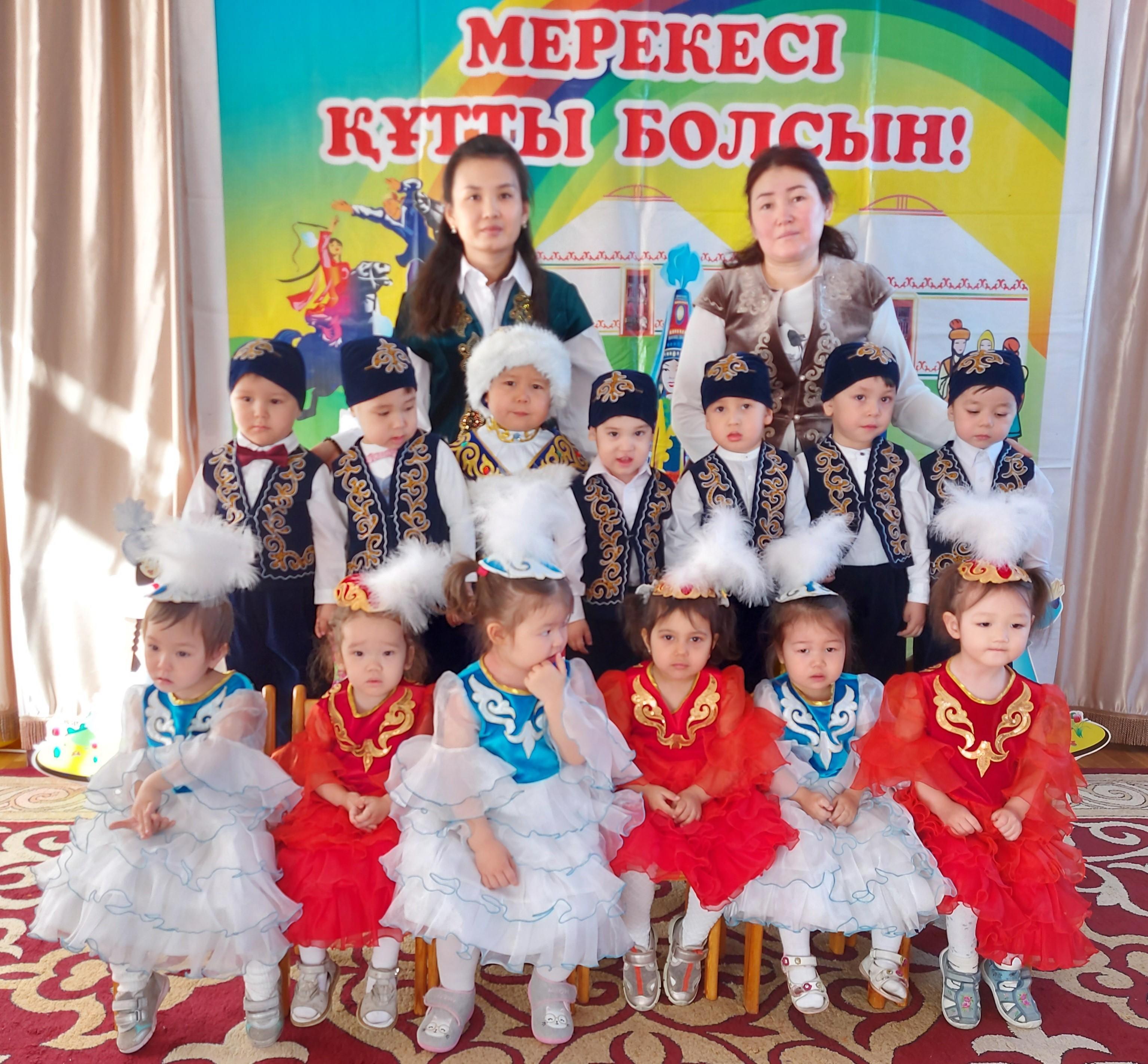 Қуырмаш тобының " Қош келдің, Наурыз!" атты ертеңгілік іс-шара.