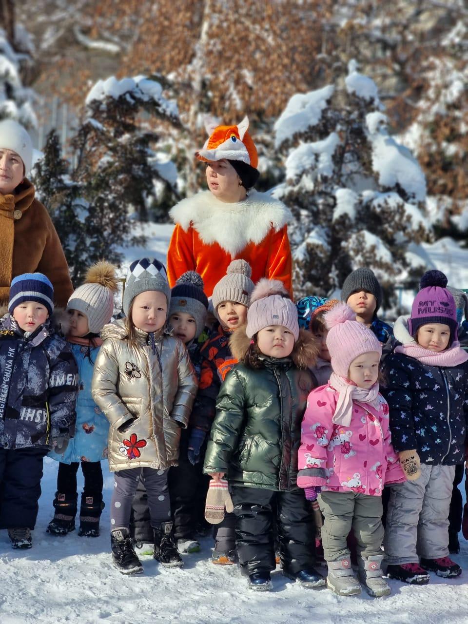 Қыс мерекесі  " Қыстың күні тамаша"