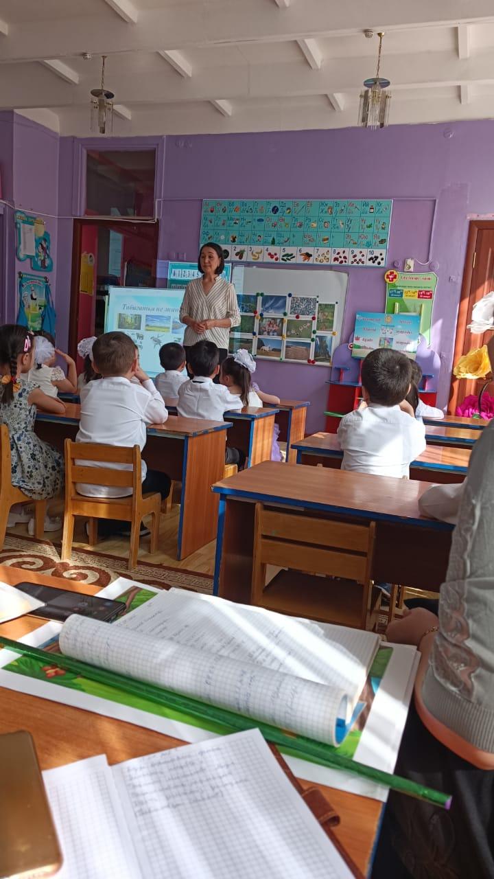 "Бізді қоршаған орта" -атты ұйымдастырылған ашық оқу қызметі.Тәрбиеші: Масалимова М.А